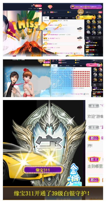 宝儿♚努力升级的图片