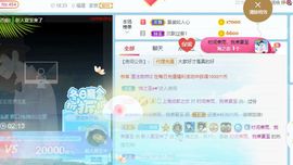 夏至🌸主播照片