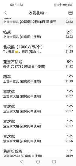 小龙虾（5135）主播照片