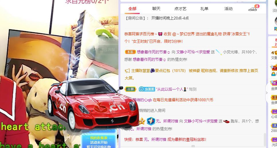 一树梨花压海唐同学☞的图片