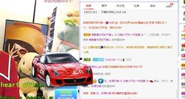 一树梨花压海唐同学☞的图片