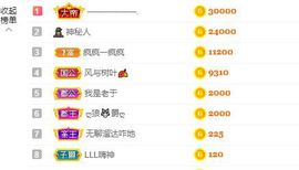 婷儿～25号休主播照片
