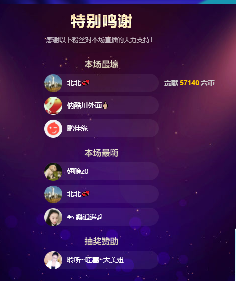 聆听~福妞儿的图片