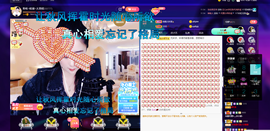 聆听与您欢度国庆的图片