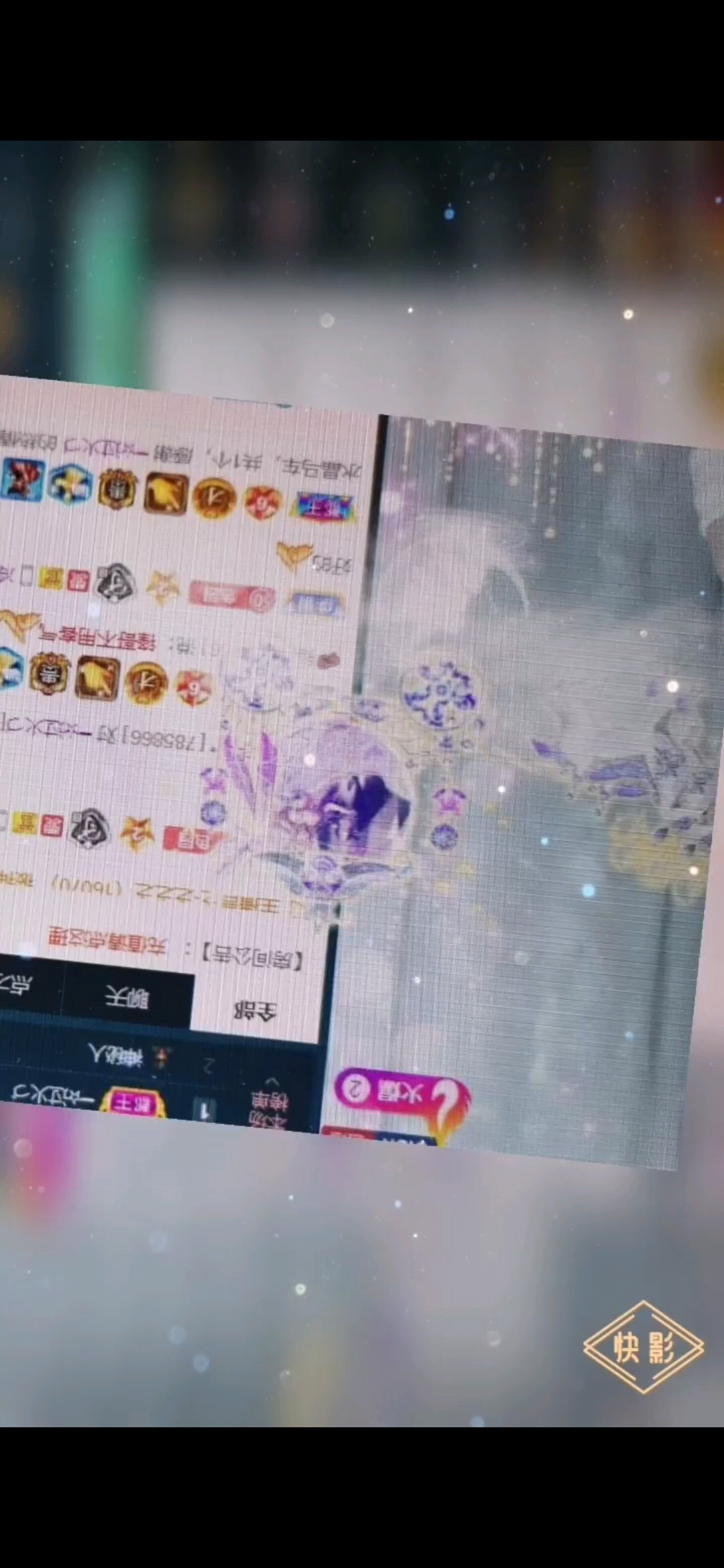 /狂笑