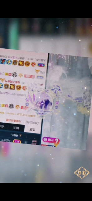 /狂笑