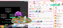 可可可可休息主播照片