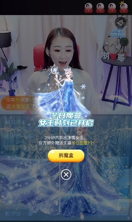 至尊👑風雲主播照片