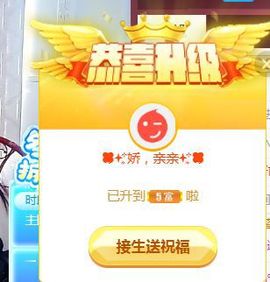 娇~独一无②主播照片