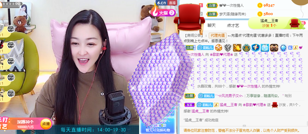 歌韵668888的图片