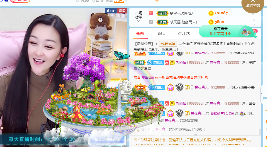 歌韵668888的图片