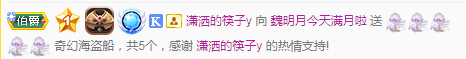 小明月生病晚上休的图片