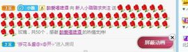 璐璐已换号播哈主播照片