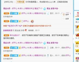 璐璐已换号播哈主播照片