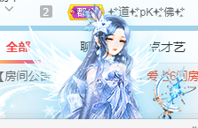 A亮宝主播照片