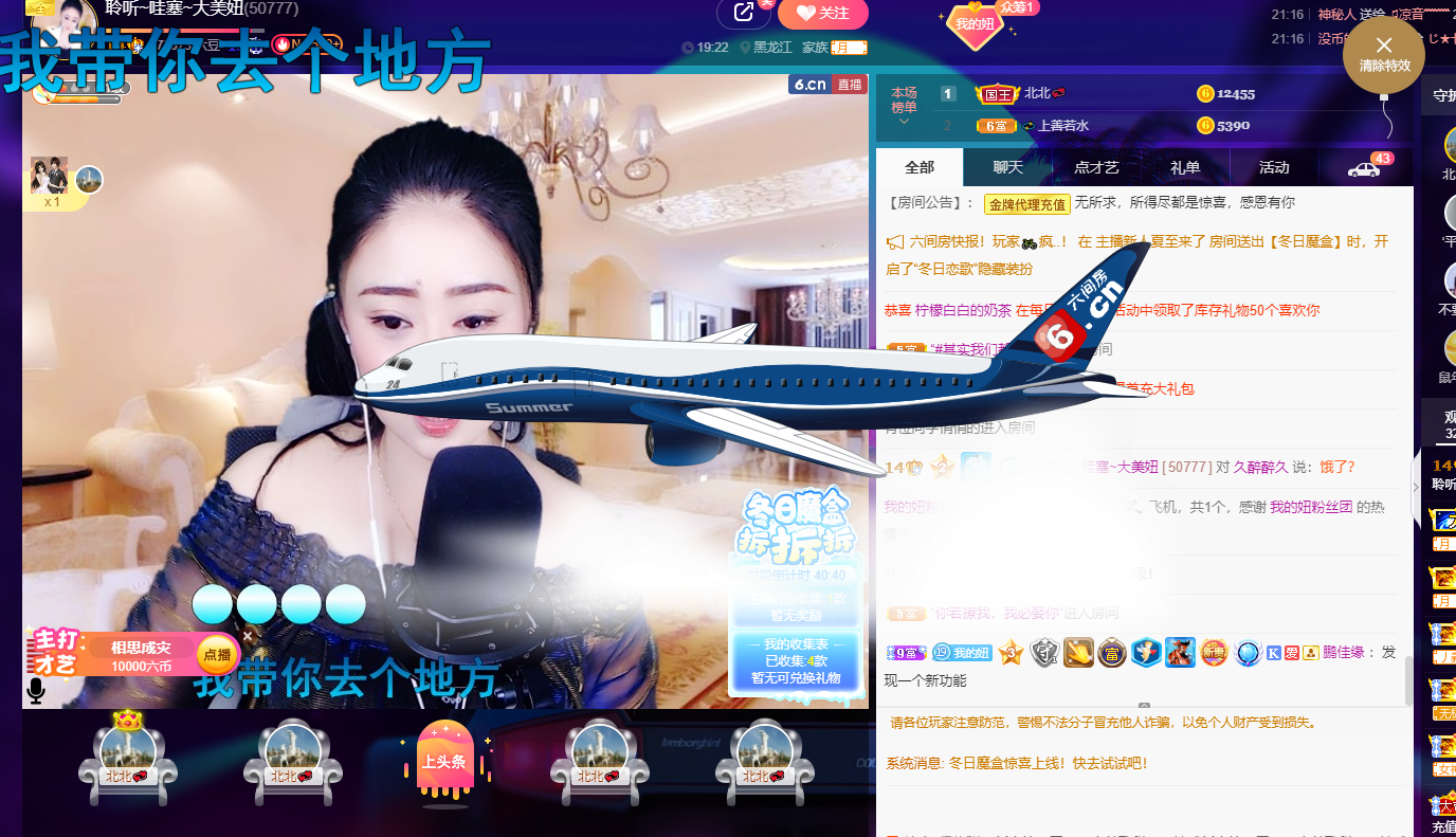 聆听~福妞儿的图片