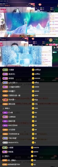 偌璃啊！主播照片