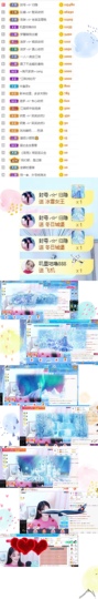 妍宝児╭☆╯浅笑依然主播照片