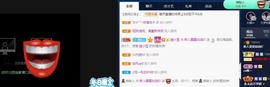雯雯退主播照片