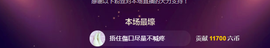 幸运❁小符号主播照片