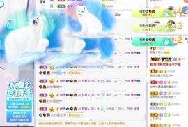 参会人数主播照片