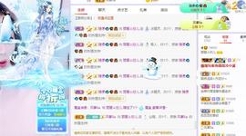 参会人数主播照片