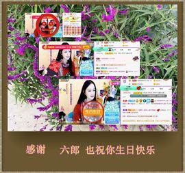 紫薇☆☆音乐🎶频道的图片