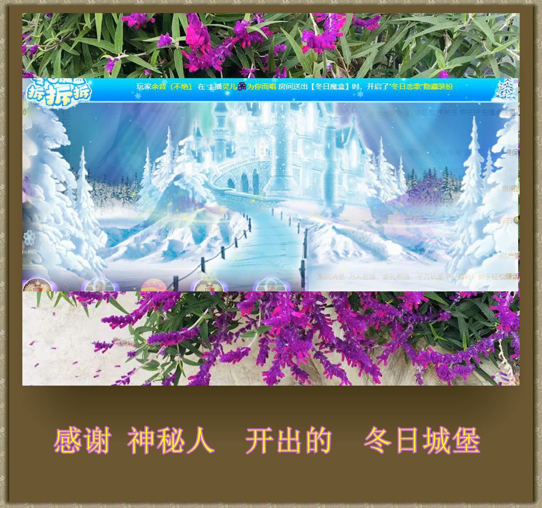 紫薇☆☆音乐频道的图片