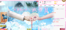 R♥冉主播照片