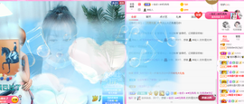 R♥冉主播照片