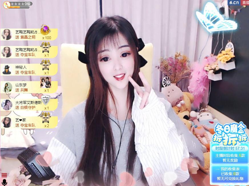 馨小艺🎀吉祥如艺的图片