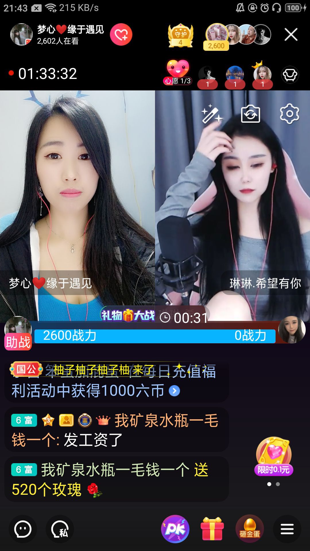 梦心💞缘于遇见的图片