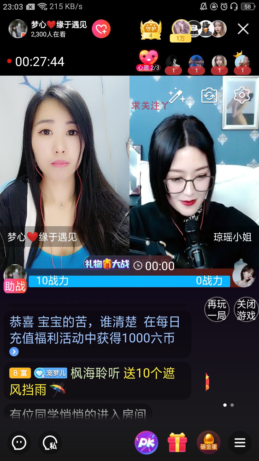 梦心💞缘于遇见的图片