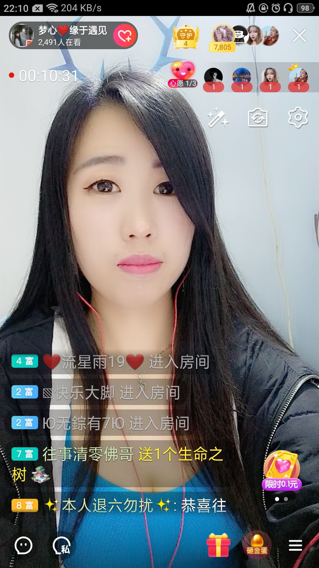 梦心💞缘于遇见的图片