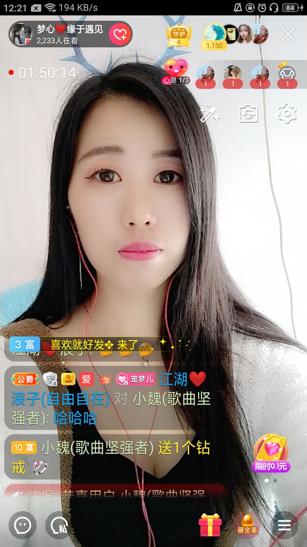梦心💞缘于遇见的图片
