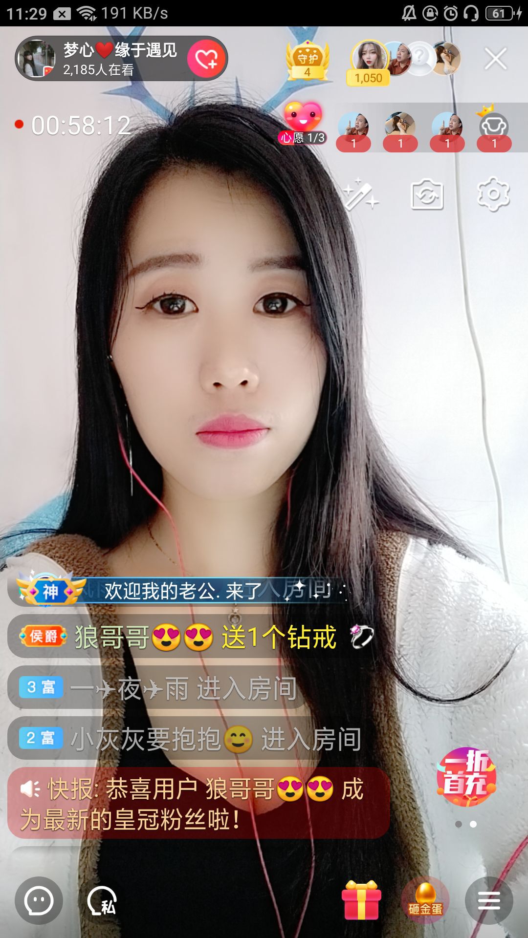 梦心💞缘于遇见的图片