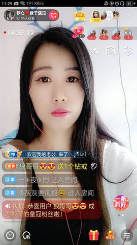 梦心💞缘于遇见的图片