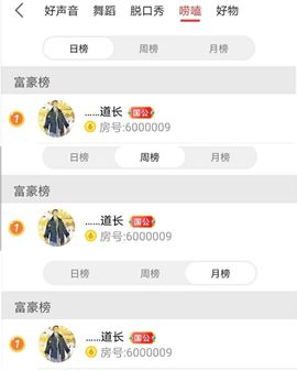 ✨小二宝✨游戏主播主播照片