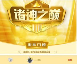 ✨小二宝✨游戏主播主播照片