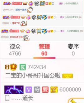 ✨小二宝✨游戏主播主播照片