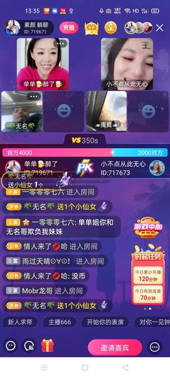 🏆单单💘💘主播照片