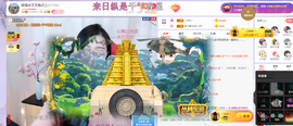 依芝の求百元榜的图片