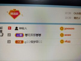 阿璐2号主播照片