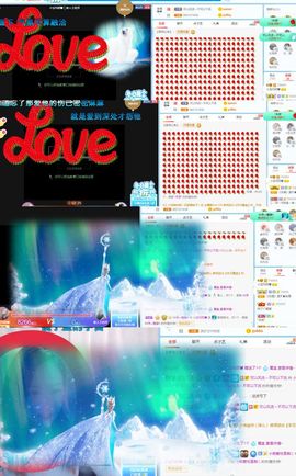 小宝玛丽💓求升级主播照片