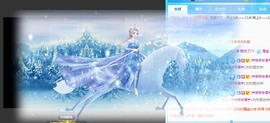 ★じ☆ve宝宝主播照片