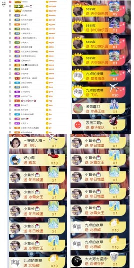 大脸.贺爱哥创世神帝的图片