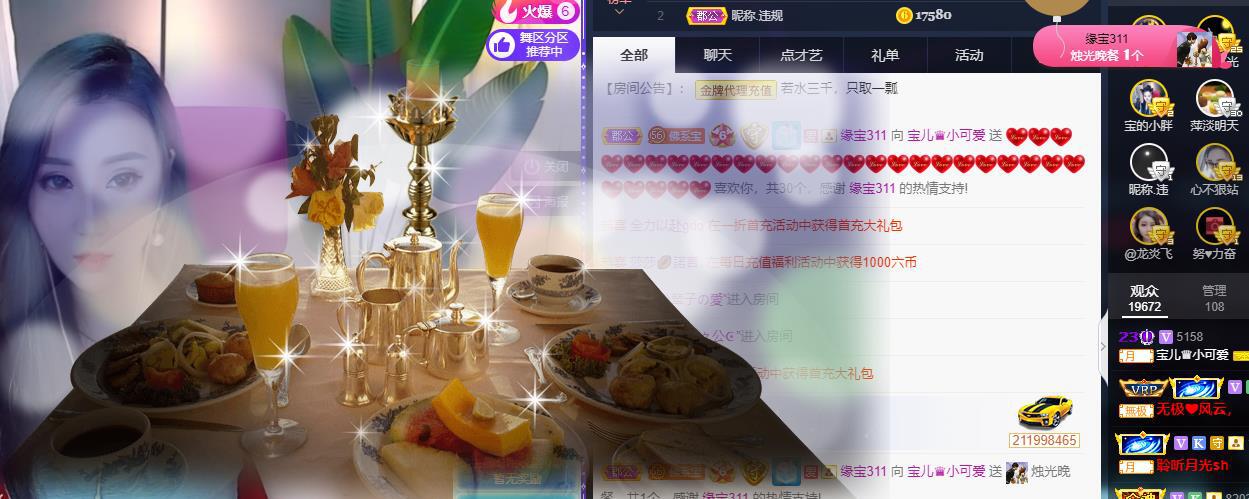 宝儿♚努力升级的图片
