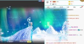 招娣小宝贝主播照片