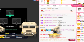 可可可可休息主播照片