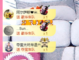 可可可可休息主播照片